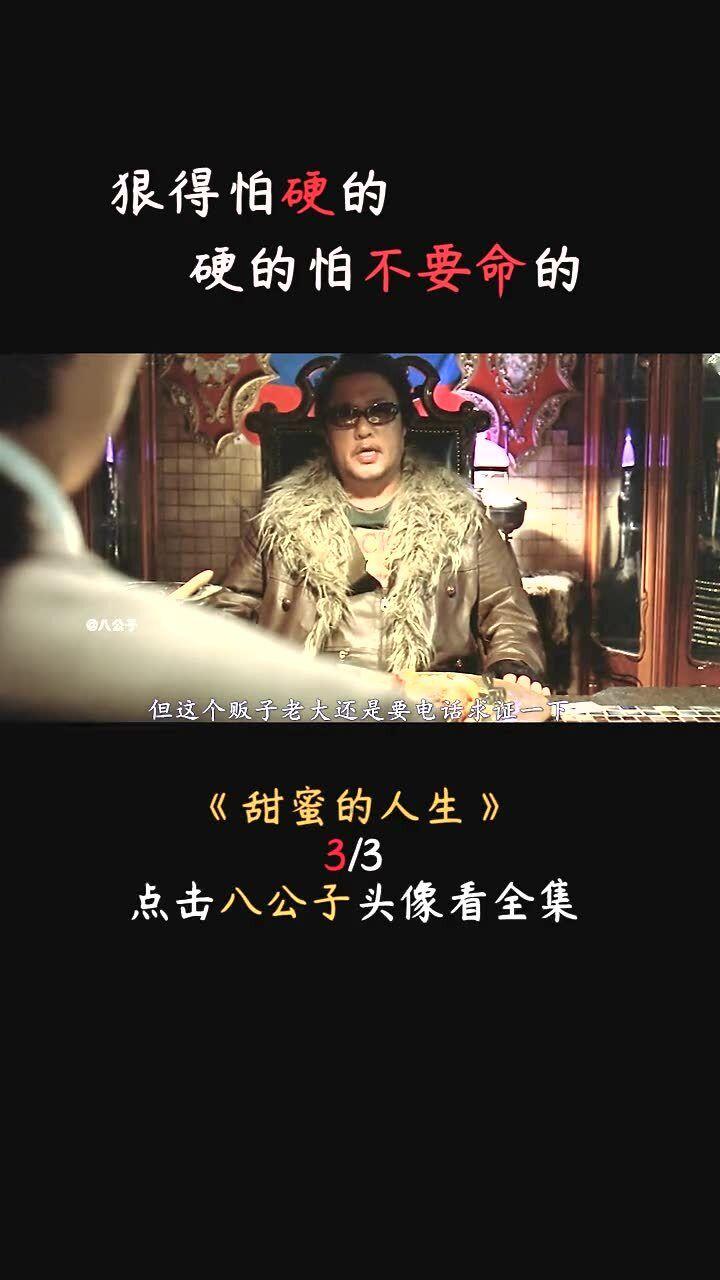 村书记能私自卖买集体企业吗